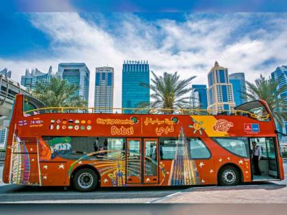 حافلات&quot;جولة سياحية في دبي&quot; تستأنف عملياتها