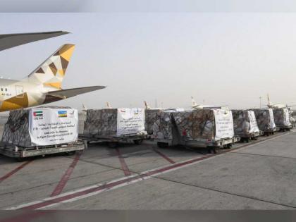 ‎الإمارات ترسل طائرة إمدادات طبية عاجلة إلى رواندا دعما لجهودها بمواجهة جائحة كورونا