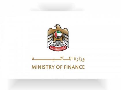 وزارة المالية : الإمارات ستواصل دعم كافة الجهود العالمية لمكافحة تآكل الوعاء الضريبي ونقل الأرباح