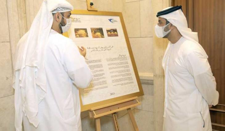 Khorfakkan Amphitheatre features on Emirate Post’s commemorative stamp