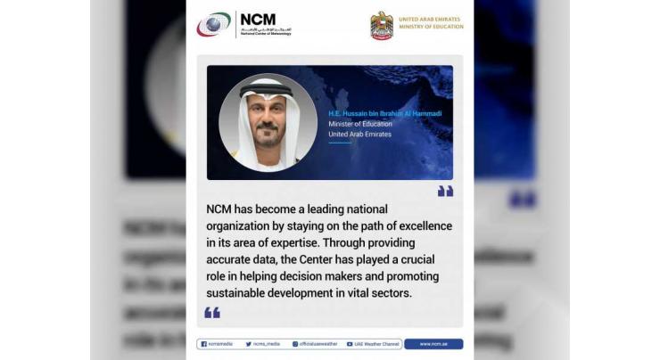 Minister of Education visits National Centre of Meteorology