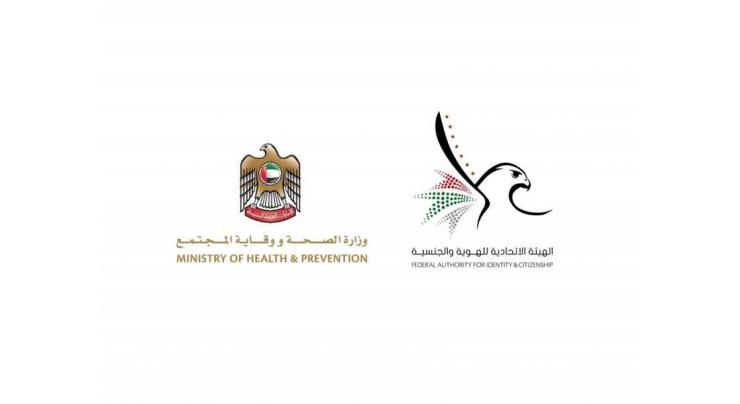 ICA, MoHAP roll out UAE&#039;s decision to grant golden visas to resident doctors
