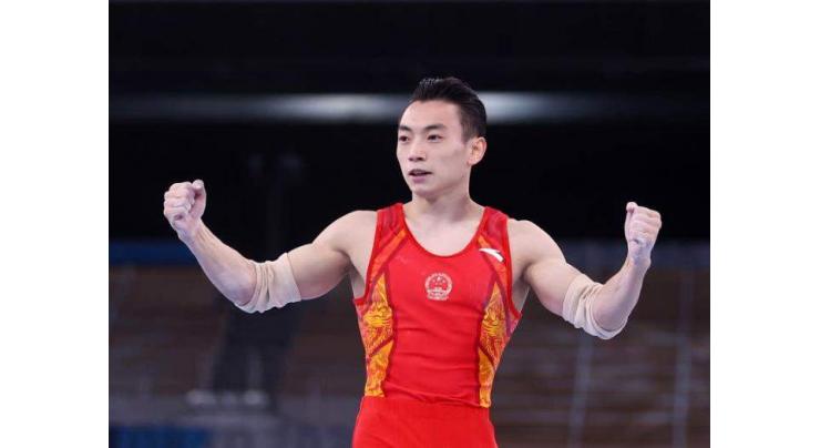 Chinese Gymnast Zou Wins Olympic Gold in Parallel Bars Competition at Tokyo Games