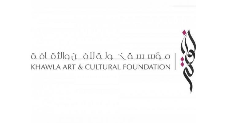 Khawla Art and Cultural Foundation continues training programmes in classical arts, literature