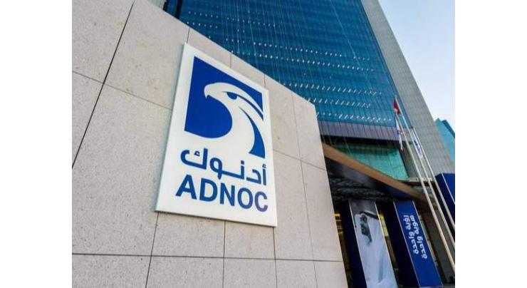 Abu Dhabi National Oil Company Sells First Batch of Blue Ammonia to Japan