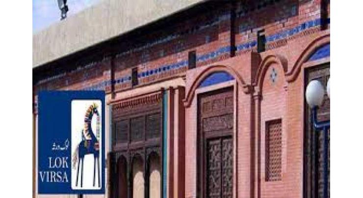 Lok Virsa to hold cultural programs to observe "Youm-e-Istehsaal" tomorrow
