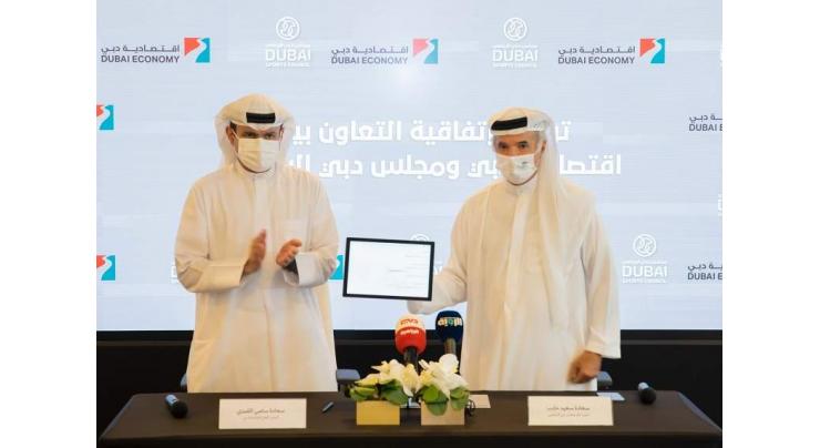 MoU between Dubai Sports Council and Dubai Economy to facilitate investment in sports