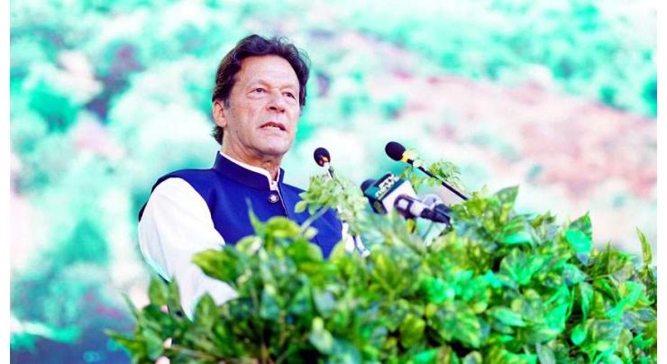 PM inaugurates the country's first smart forest in Sheikhupura