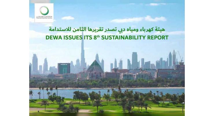 DEWA issues its 8th Sustainability Report