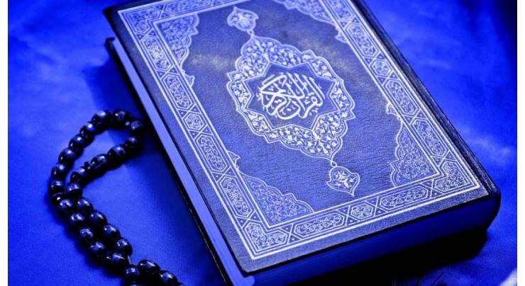 Pakistani artist to showcase 'world's largest' Holy Quran at Expo 2020 Dubai
