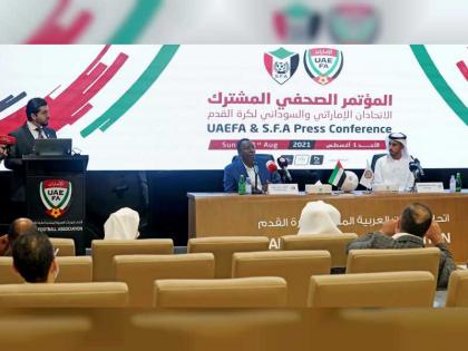 اتحاد الكرة يعلن تفاصيل برنامج معسكر منتخب السودان في الإمارات