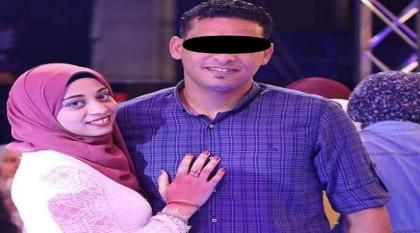 القبض زوج مصري یقتل زوجتہ وھی محفظة القرآن الکریم في محافظة الشرقیة