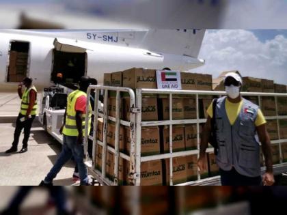طائرة إغاثة إماراتية إلى إقليم تيغراي الإثيوبي