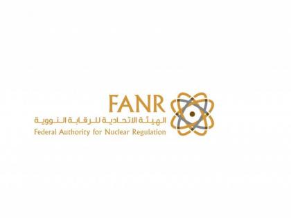 FANR Built A Strong Nuclear And Radiological Regulatory Infrastructure In UAE For Protection Of The Public And Environment: Annual Report 2020 – UrduPoint