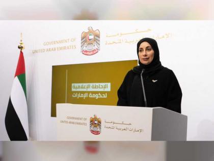الإحاطة الإعلامية لحكومة الإمارات : الإعلان عن بروتوكول العودة إلى المدارس