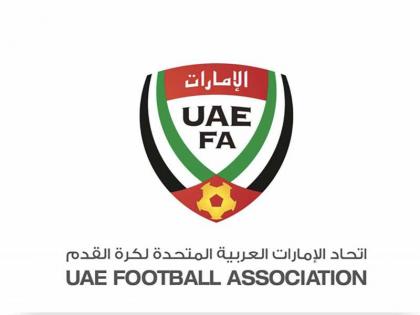 اتحاد الكرة يُشارك في ورشة عمل بطولة كأس العرب 2021