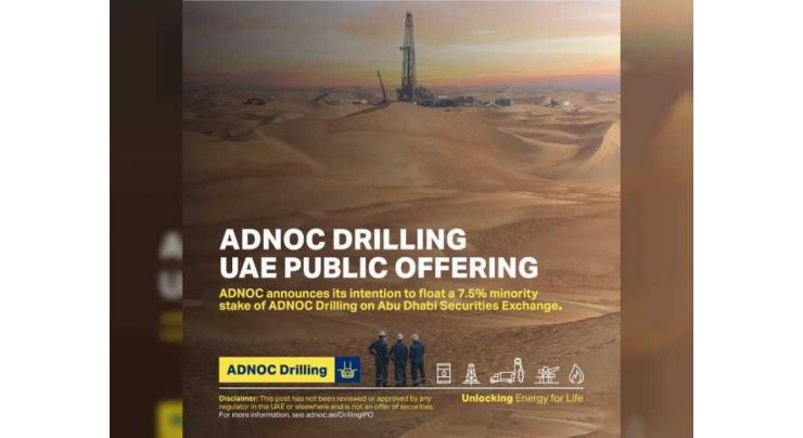 ADNOC Drilling intends to float on Abu Dhabi Securities Exchange