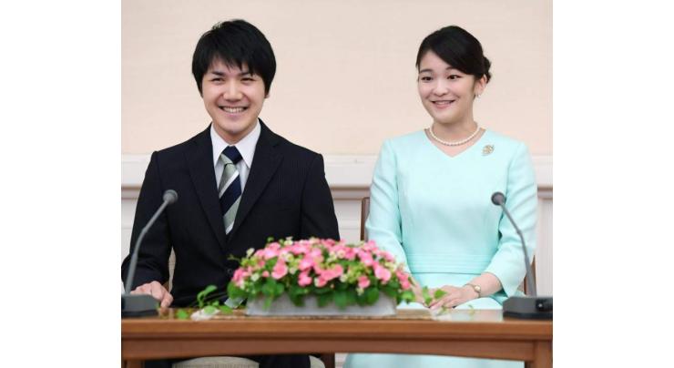 Japanese Emperor's Niece May Get Married in October - Reports