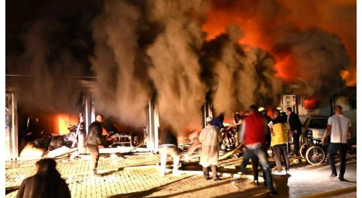 Fire kills 10 at hospital in North Macedonia
