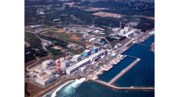 IAEA's Next Visit to Japan on Water Discharge From Fukushima Daiichi May Occur Before 2022