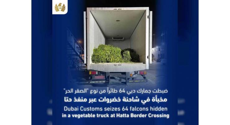 Dubai Customs seizes 64 falcons hidden in vegetable truck at Hatta Border Crossing