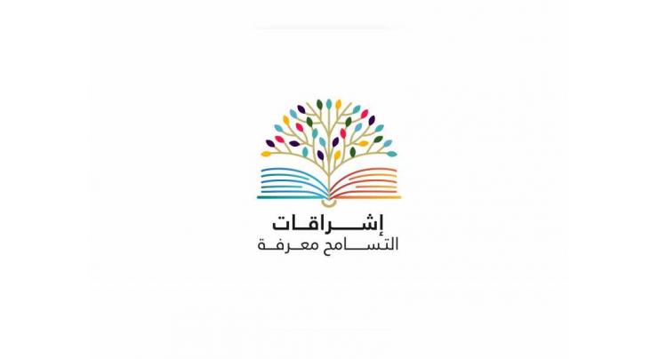 Ministry of Tolerance, Ministry of Education to kick off Eshraqat Festival on Monday