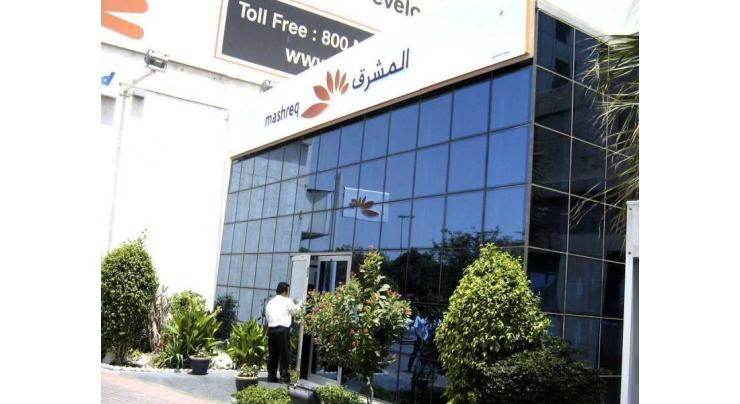 Mashreq, DAFZA sign MoU to boost SME growth