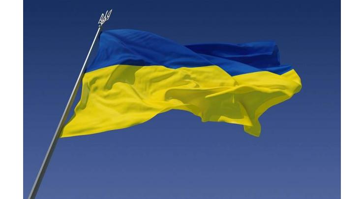 Ukraine's Cabinet Approved Draft 2022 Budget With 3.5% Deficit, 3.8% GDP Growth