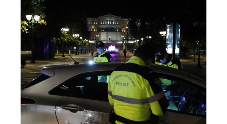 Greek Police Ban Rallies in Athens on Friday Over EU Mediterranean Nations Summit