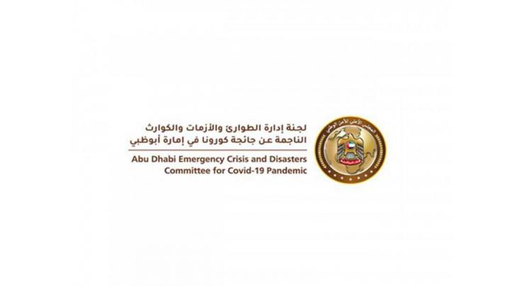 Abu Dhabi Emergency, Crisis and Disasters Committee cancels COVID-19 testing entry requirements, updates procedures to enter the emirate from within the UAE