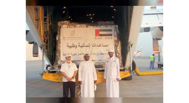 Mohammed bin Rashid Al Maktoum Charity Establishment sends 8th aid aircraft to Afghanistan