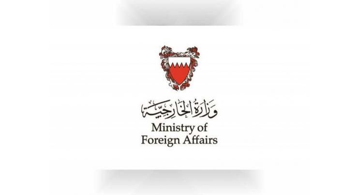 Bahrain categorically rejects European Parliament&#039;s resolution on UAE as &#039;factually incorrect&#039;