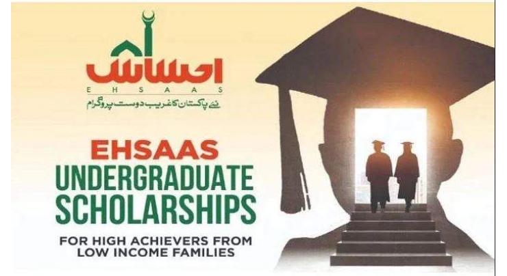 Ehsaas Undergrad Scholarship portal to reopen on Sep 30
