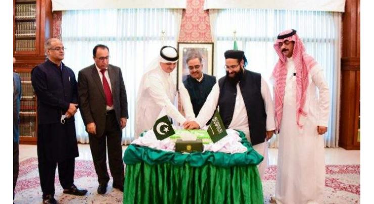 Cake-cutting ceremony at MoFA marks Saudi Arabia's 91st national day

