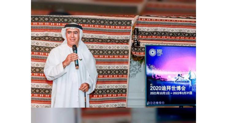 UAE Embassy in Beijing organises &#039;Expo 2020 Dubai 7 Days Countdown&#039; event, celebrates Emirati culture