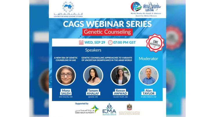 CAGS resumes webinar series with session on genetic counseling