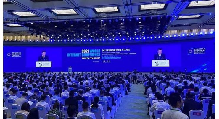2021 World Internet Conference kicked off in Wuzhen, China
