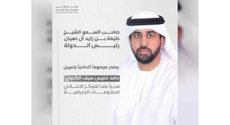 UAE President issues federal decree appointing Hamed Khamis Al Kaabi as Director-General of Federal Geographic Information Centre