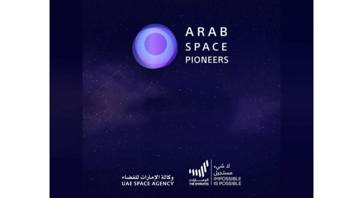 UAE Space Agency’s Arab Space Pioneers Programme trains region’s brightest scientific talent