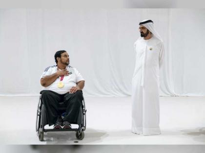 محمد بن راشد يستقبل أبطال &quot;البارالمبية&quot; ويهنئهم على إنجازاتهم المشرفة في دورة طوكيو
