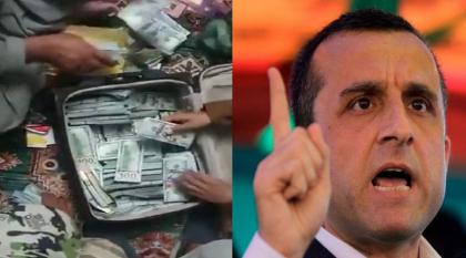 شاھد : العثور علی 6.5 ملیون دولار فی منزل نائب رئیس أفغانستان الھارب أمراللہ صالح
