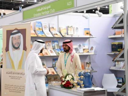 نادي تراث الإمارات يشارك بمعرض العين للكتاب