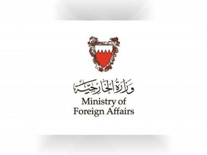البحرين تعرب عن رفضها لما تضمنه قرار البرلمان الأوروبي من ادعاءات مغلوطة بشأن الإمارات