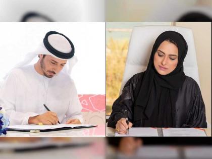 مركز الامارات للمعرفة يوقع عقد خدمات استشارية مع مؤسسة دبي للمرأة