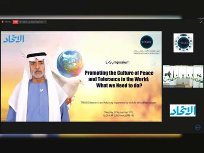 &quot;تريندز&quot; ينظم ندوة دولية بعنوان &quot; نشر ثقافة السلام والتسامح في العالم&quot;