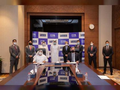 تفاهم بين مصرف الإمارات للتنمية وبنك الإمارات دبي الوطني