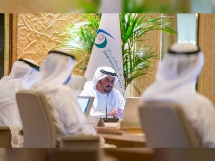 حمدان بن زايد يترأس اجتماع مجلس إدارة هيئة البيئة - أبوظبي ويطلع على أهم إنجازاتها