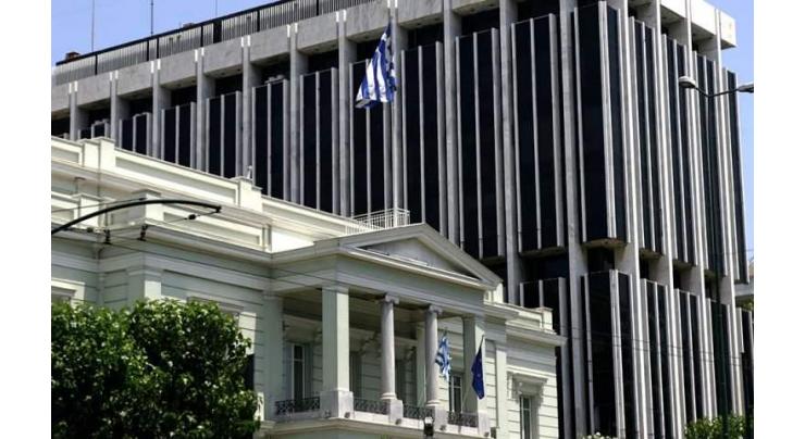 Greece Temporarily Hosts 26 Female Lawyers From Afghanistan - Foreign Ministry