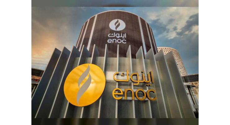 ENOC Group achieves AED 6.1 million savings from Energy and Resource Management projects in 2021