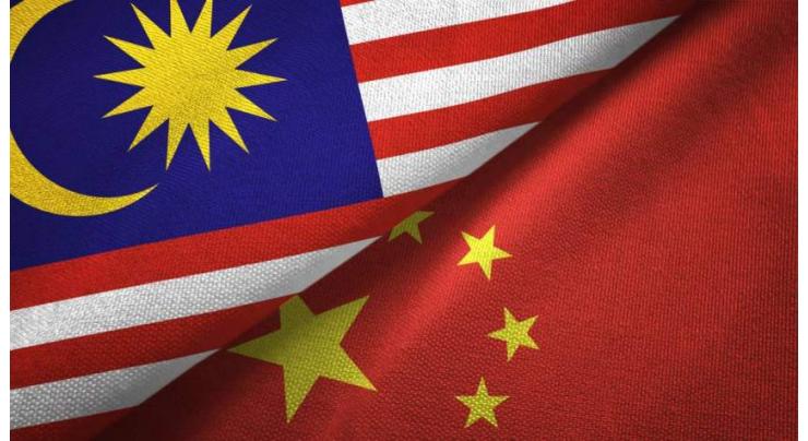 Malaysia Protests Chinese Vessels Entering Its Exclusive Economic Zone - Foreign Ministry